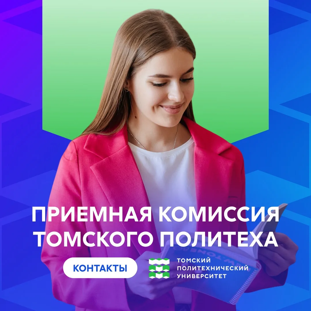 Мы всегда на связи

Дорогие абитуриенты, мы знаем, что сейчас у вас непростой и волнительный период.