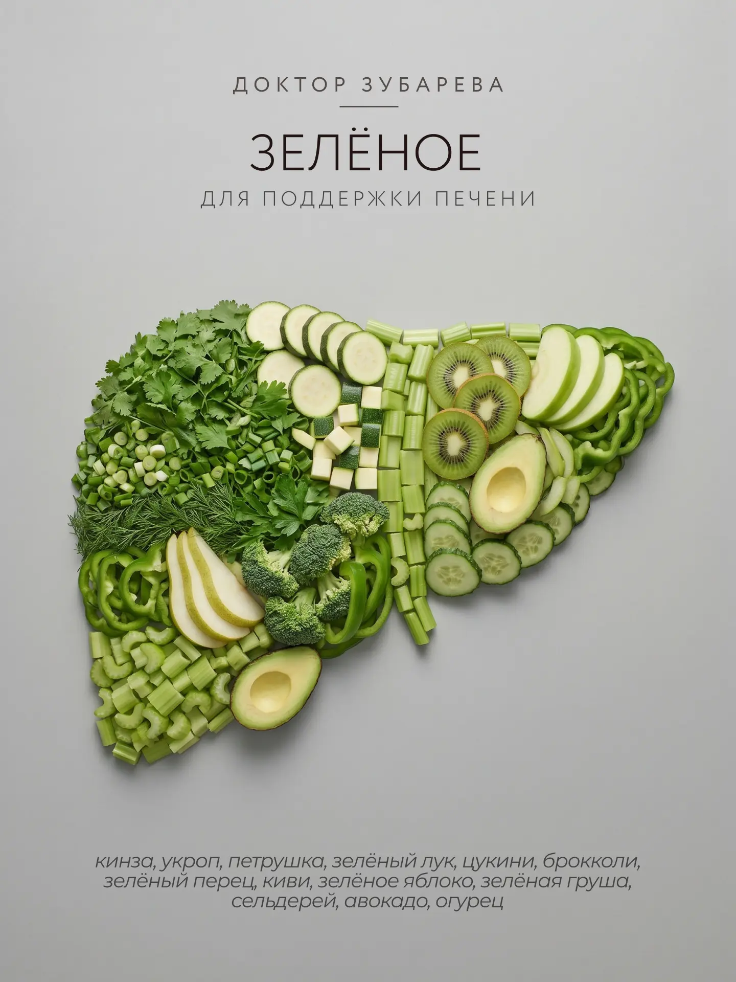 Пояснительная бригада👇🏼   Цвет продуктов — это не просто красиво-некрасиво. За каждым цветом стоят р