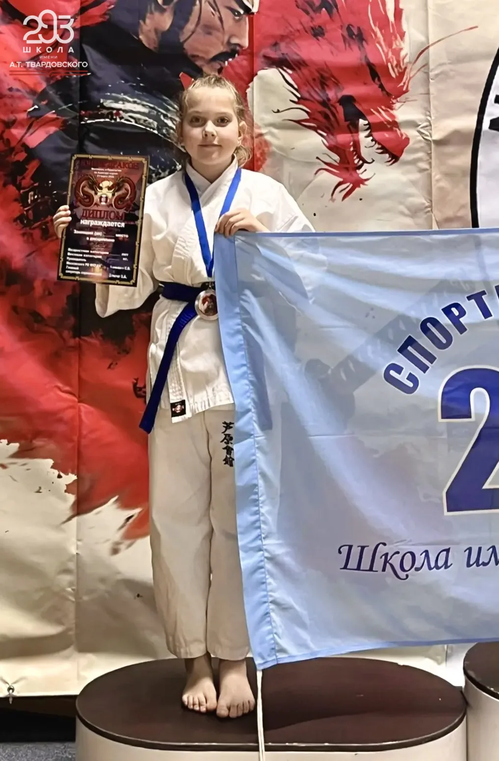 ЮНЫЙ ДРАКОН🐉   ✨Дорогие друзья! У нас замечательная новость! На межрегиональном турнире по Ашихара-к