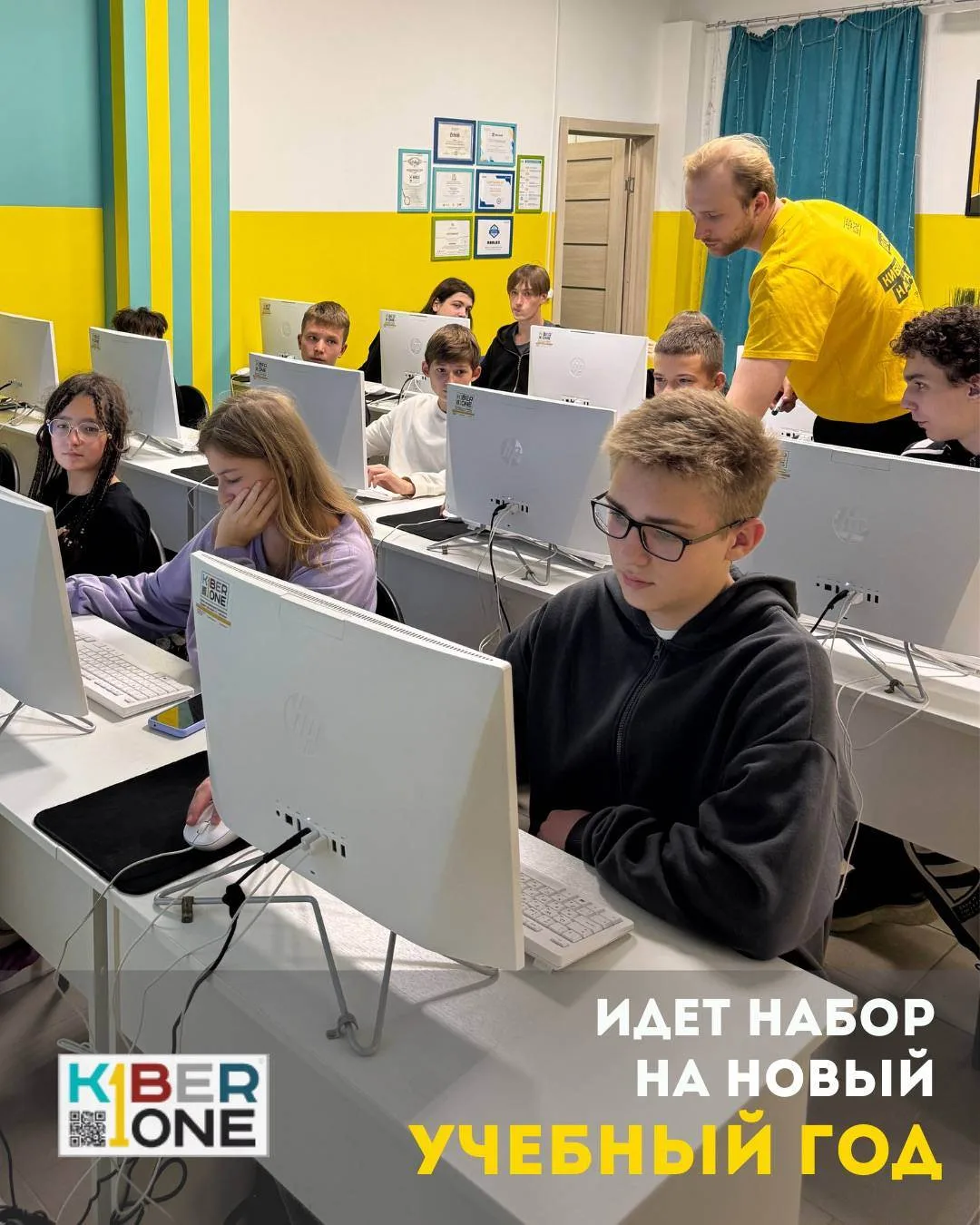 Обучающий мультсериал на нашем канале в ТГ и МАХ!