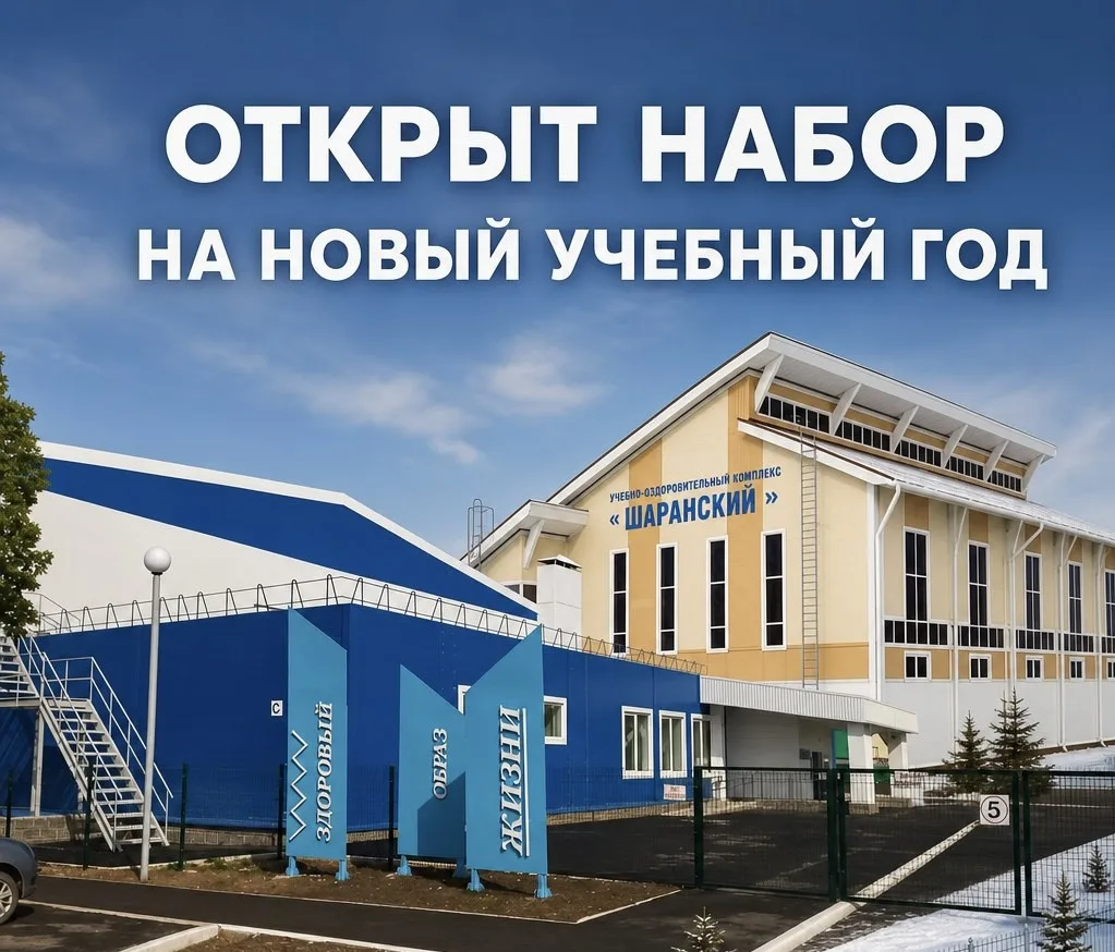 ⚡️ НОВЫЙ СЕЗОН — НОВЫЕ ПОБЕДЫ!