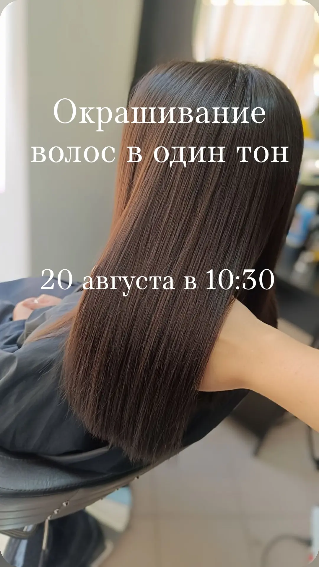 Открыта онлайн-запись на процедуры на разные дни 🥳 Для записи звоните/ пишите по ☎+7 9...