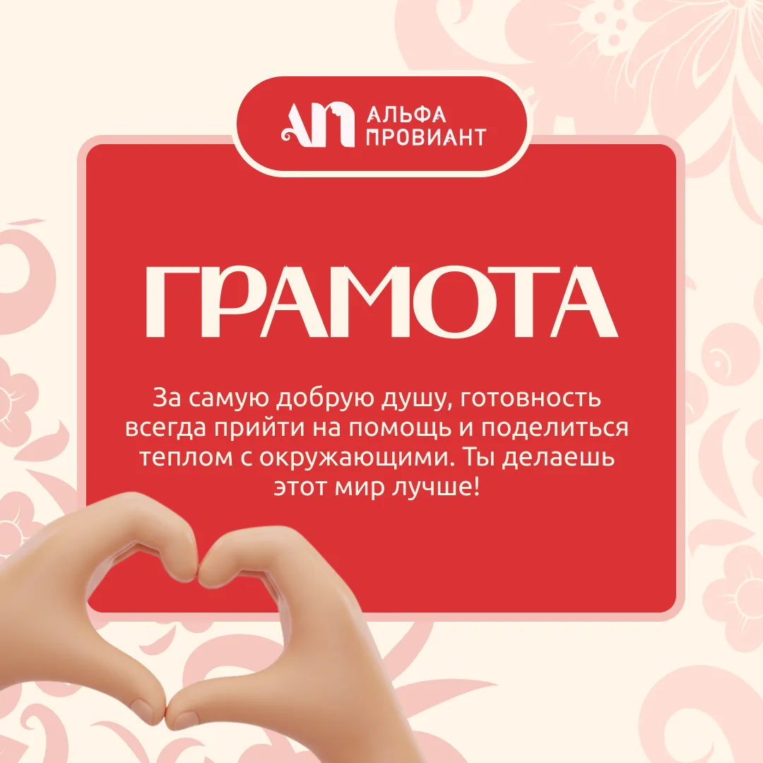 Внимание: награждается самый лучший в мире ребенок! 🏆