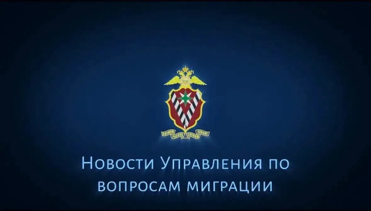 За минувшую неделю в Астраханской области нарушители миграционного законодательства оштрафованы бол