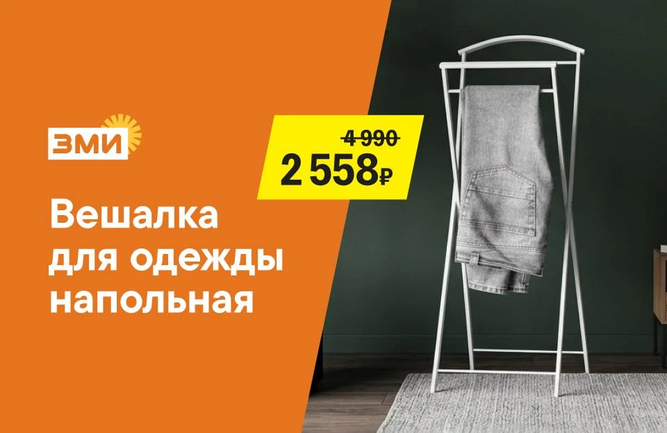 Куда девать всю одежду, чтобы наконец навести порядок? 👕