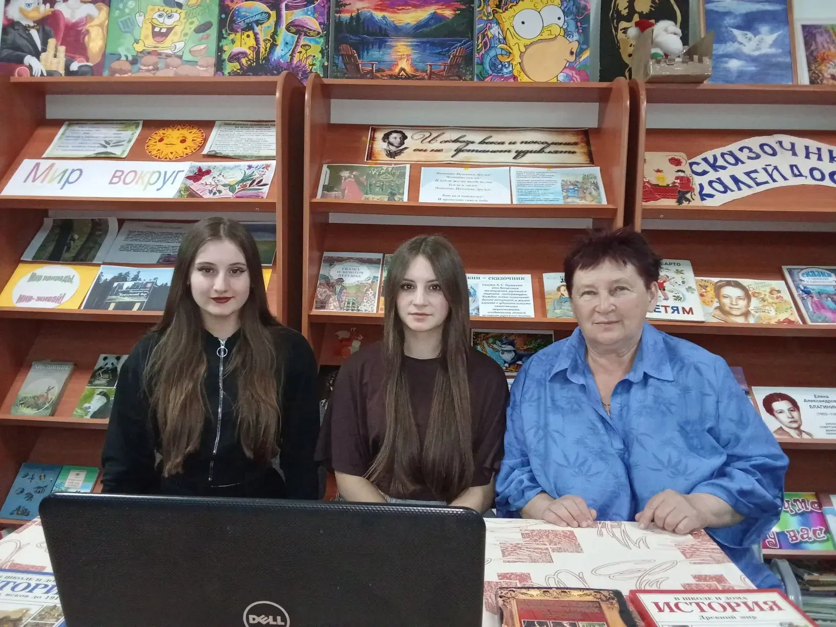 15 июня в Кинельском сельском филиале БУК МО Матвеевский район "Централизованная библиотечная систем