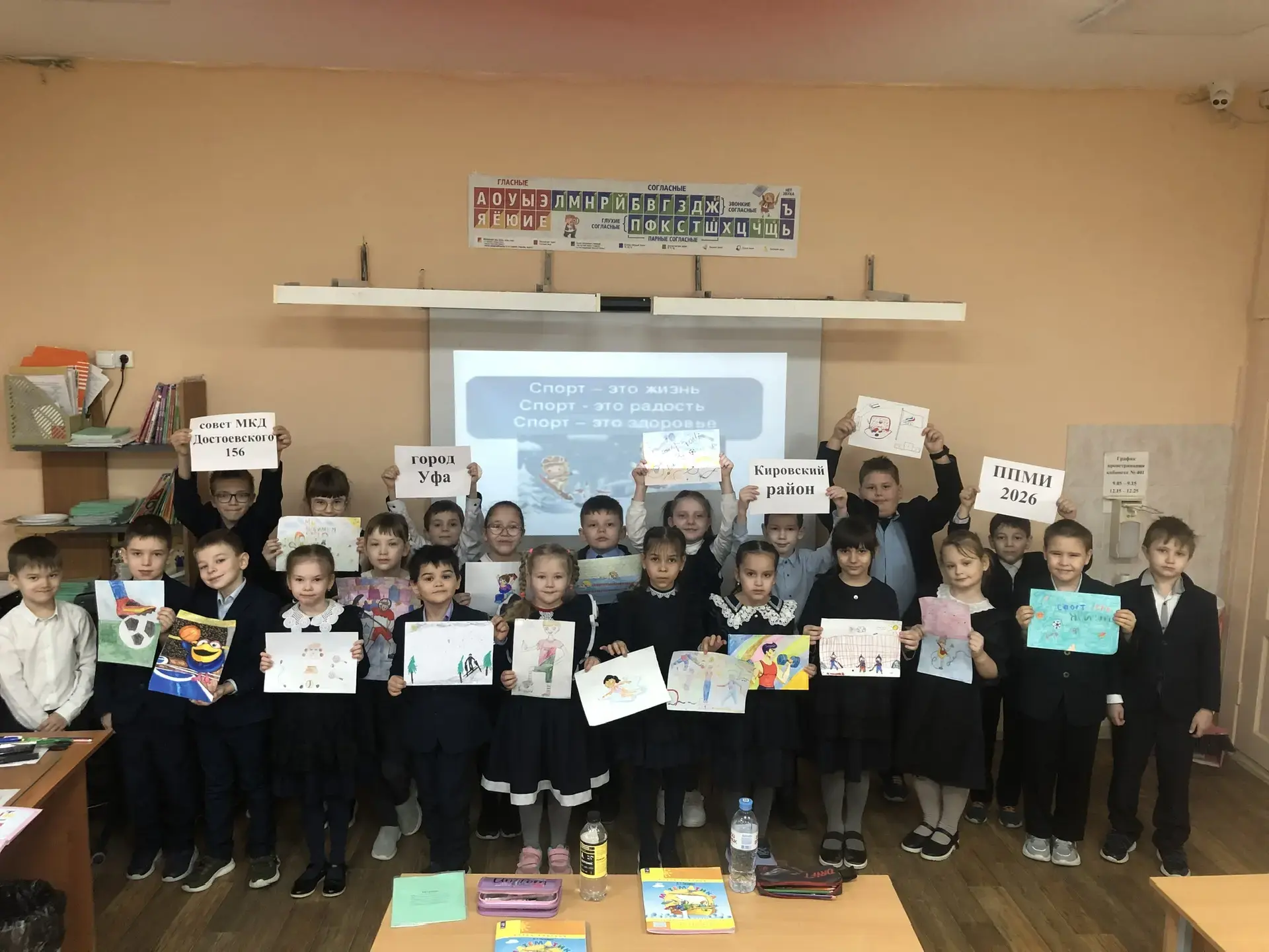 Ученики школы № 41 приняли участие в конкурсе рисунков  В рамках Программы поддержки местных инициат