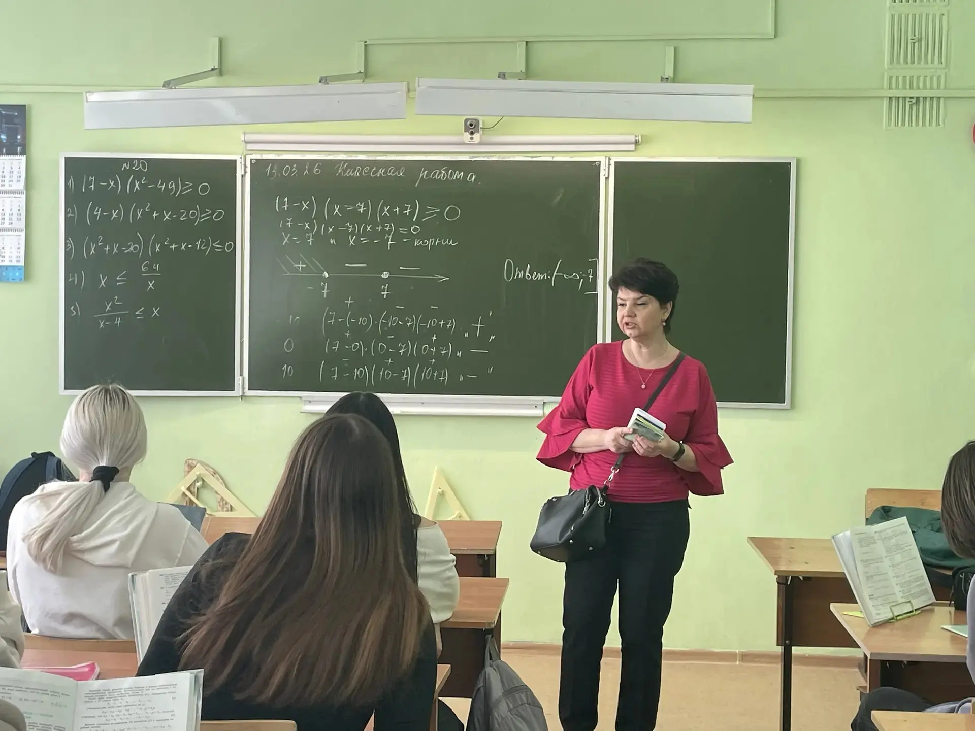13 марта в 9,11 классах прошли профориентациооные беседы с участием сотрудника Волгоградского филиал