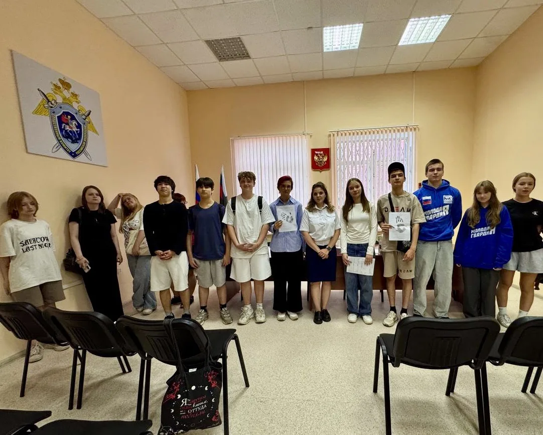 💙 Молодая Гвардия организовала экскурсию для детей ко Дню сотрудника органов следствия РФ

Активист