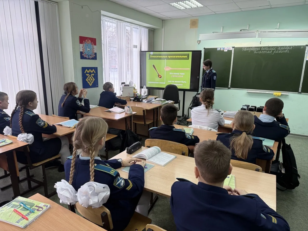28.01.26 в 6 "А" прошёл урок-практикум по теме "Разряды имён прилагательных" (учитель Руина Е. С.). 