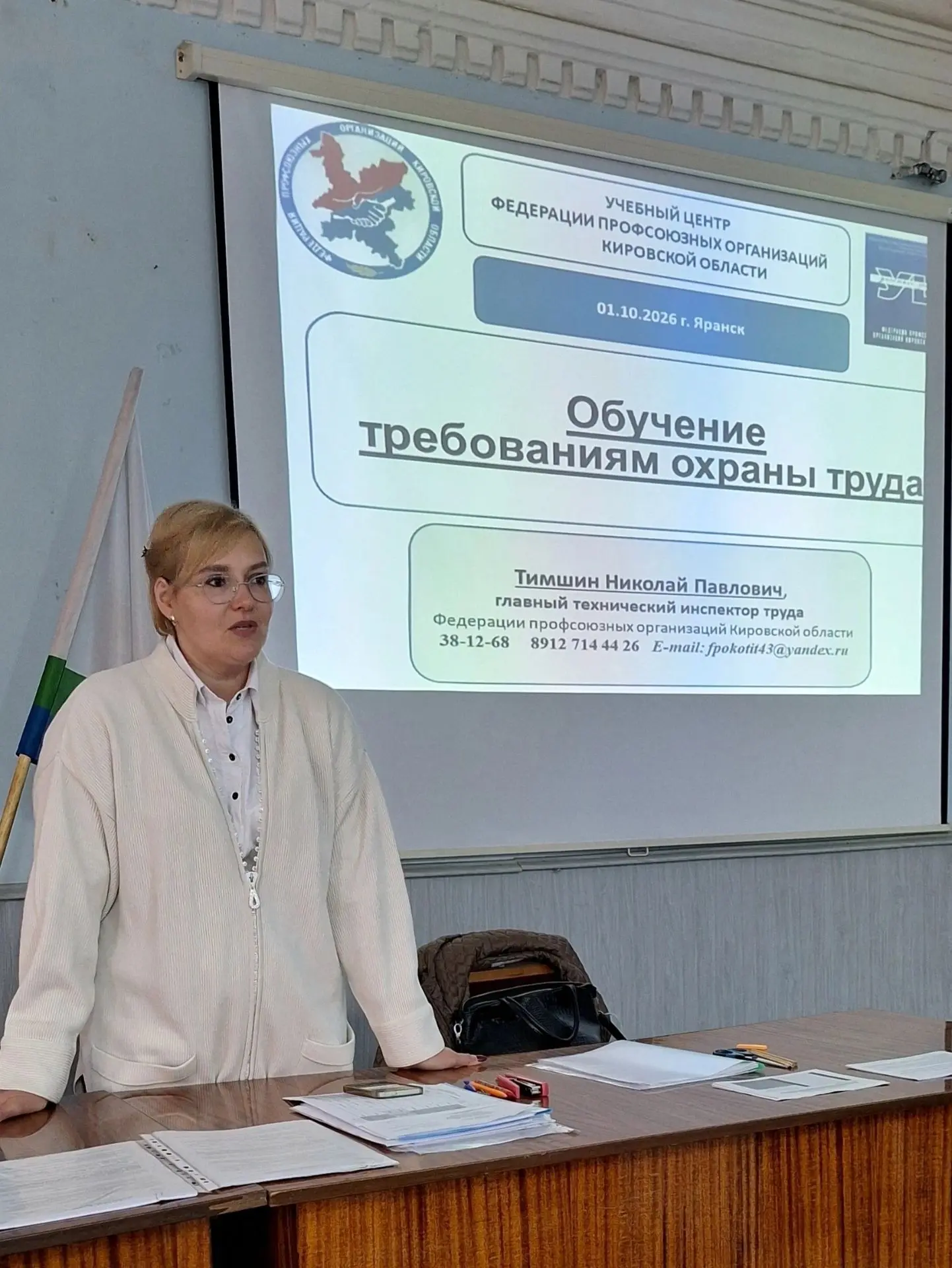 Новости учебного центра