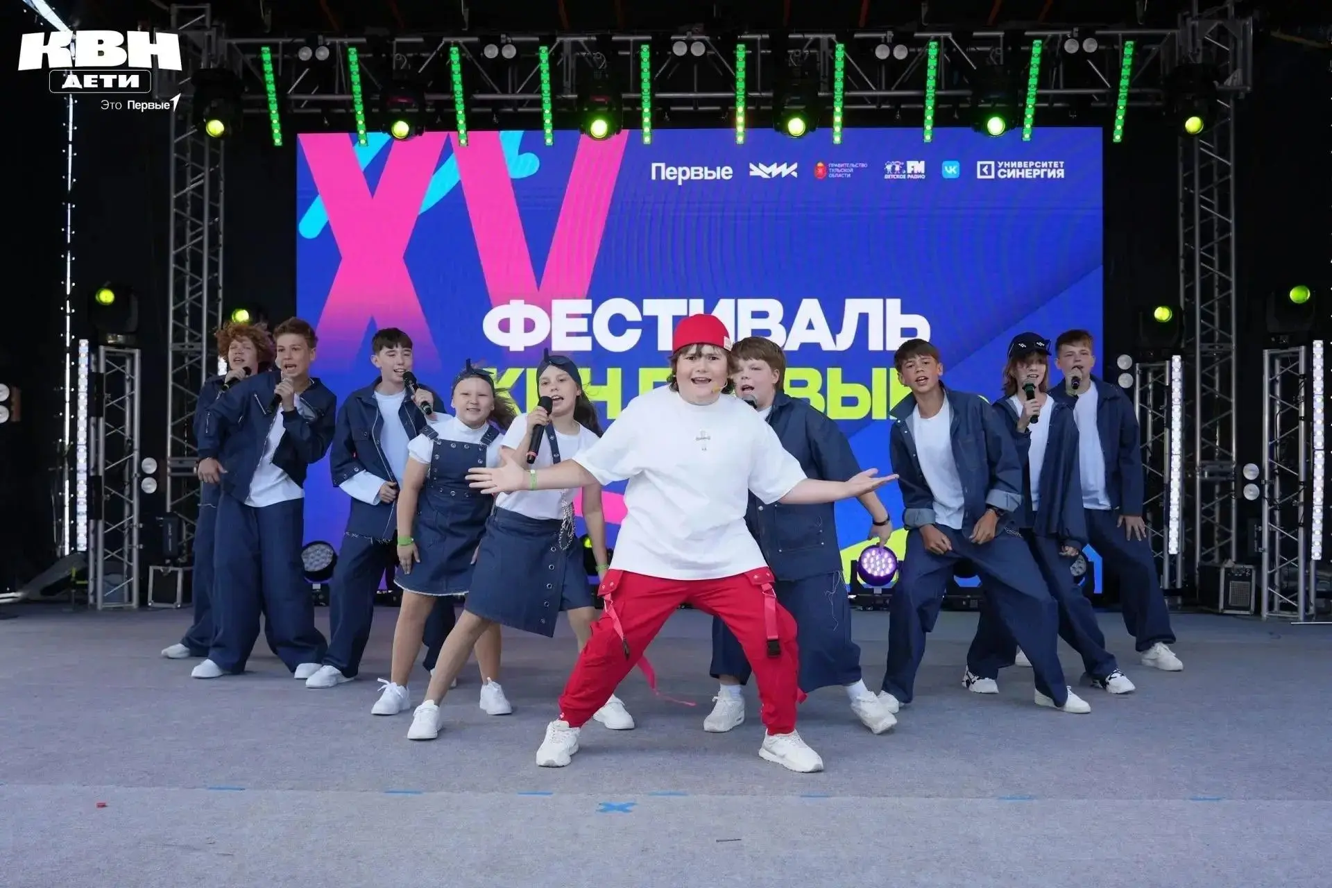 В Туле завершился первый тур XV Международного фестиваля детских команд КВН.Первые!