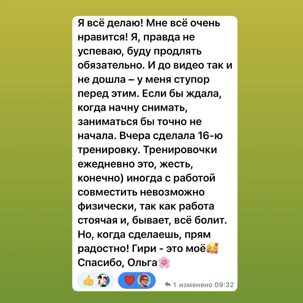 КАК ПОДБИРАТЬ ВЕС СНАРЯДА В УПРАЖНЕНИИ.