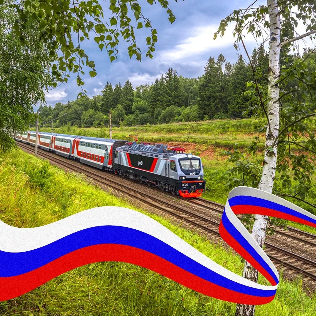 🇷🇺 С Днём Государственного флага России!