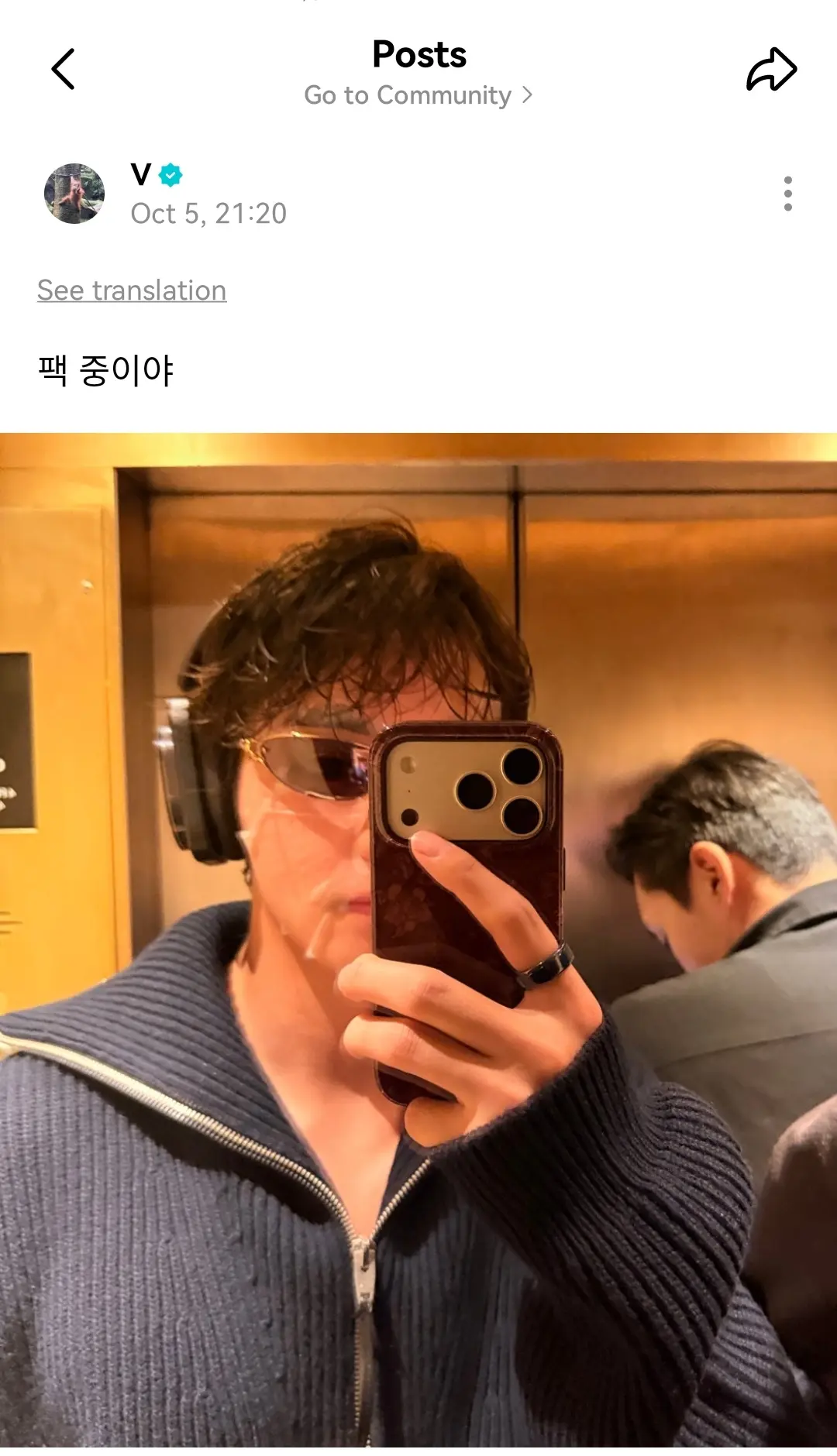 🔥🔥🔥 Пост Тэхёна на Weverse 😍