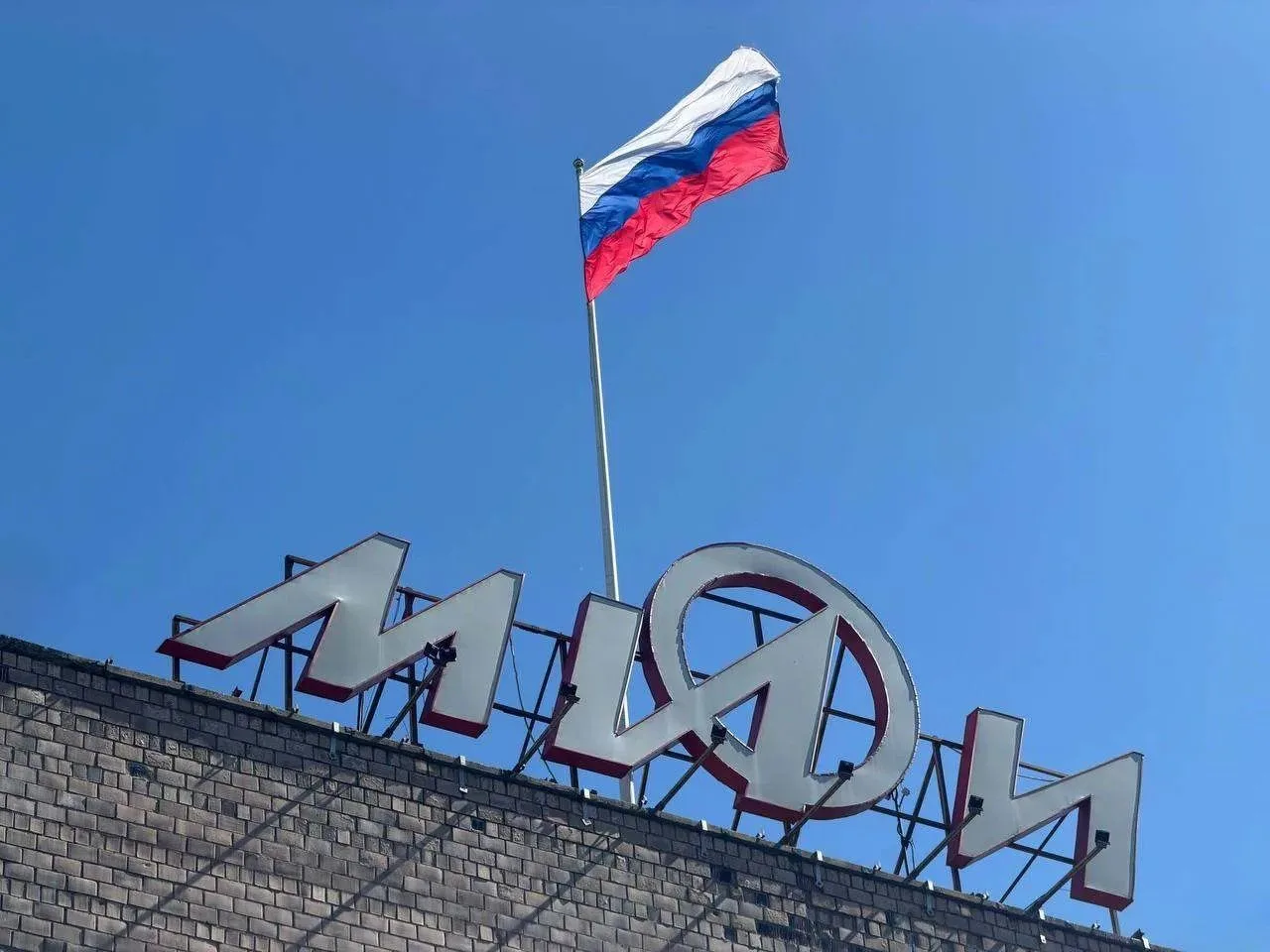 🇷🇺 22 августа — День государственного флага Российской Федерации