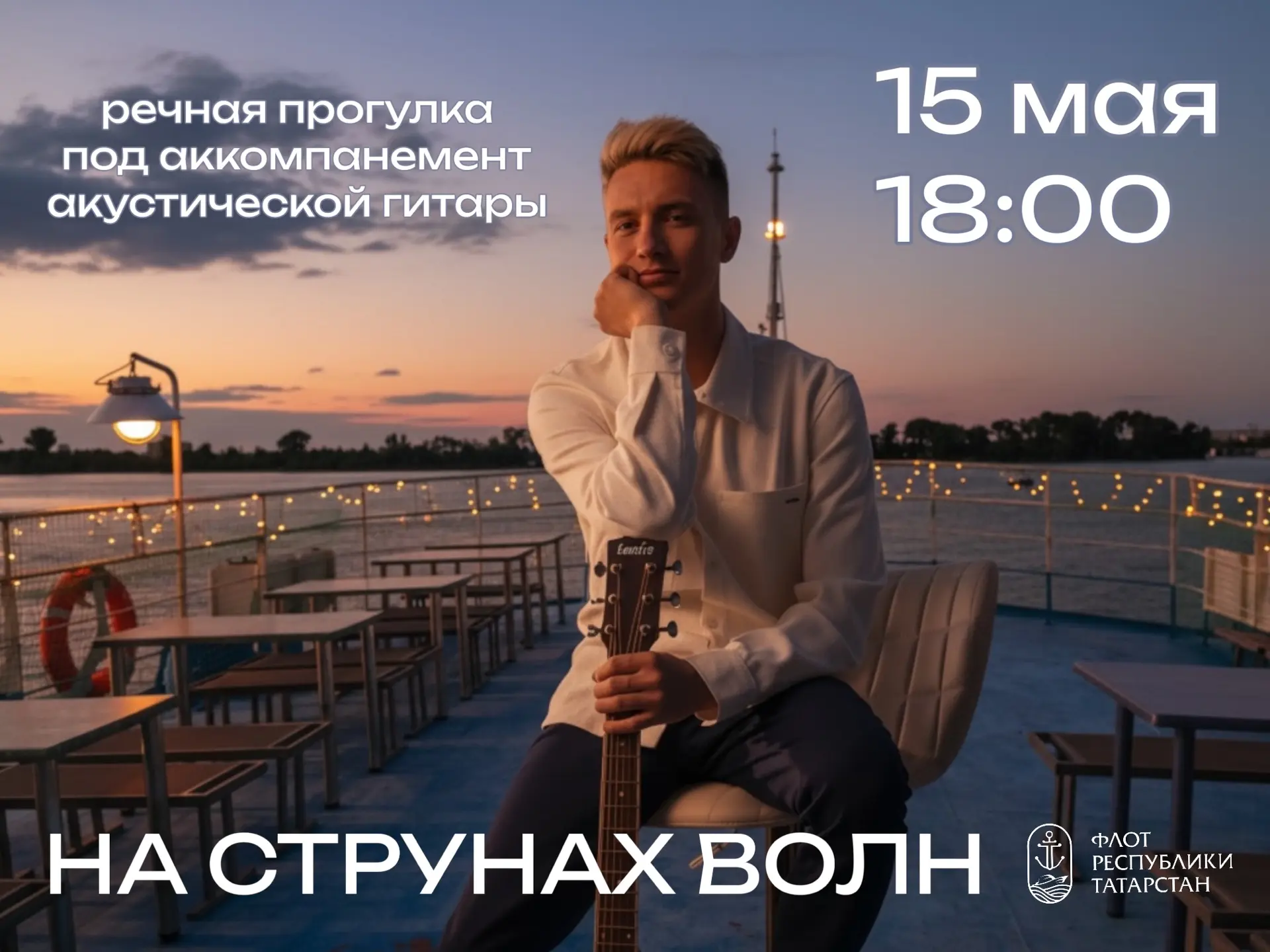 Друзья!