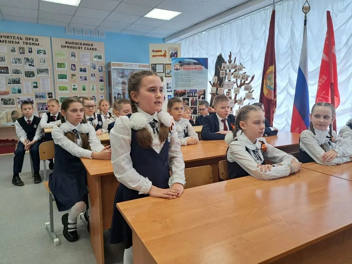 🇷🇺 Урок мужества в Музее истории лицея🇷🇺  📣 20 апреля 2026 г. в Музее истории лицея №26 состоялся по