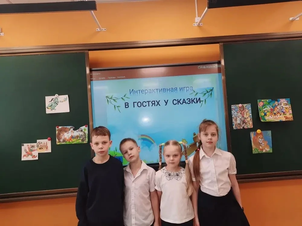 12.03.2026 в рамках предметной недели во 2 А классе прошла викторина " Путешествие по сказкам". Ребя