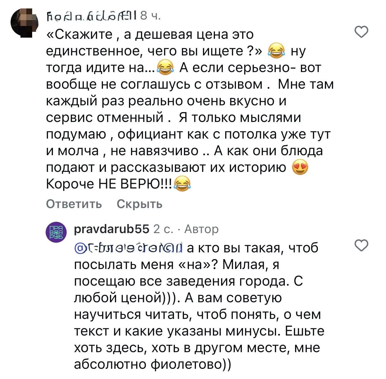 Немного о жизни в этом зоопарке 😁