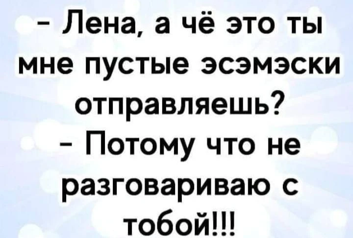 👉 Подпишись — Бестия | Женский Юмор