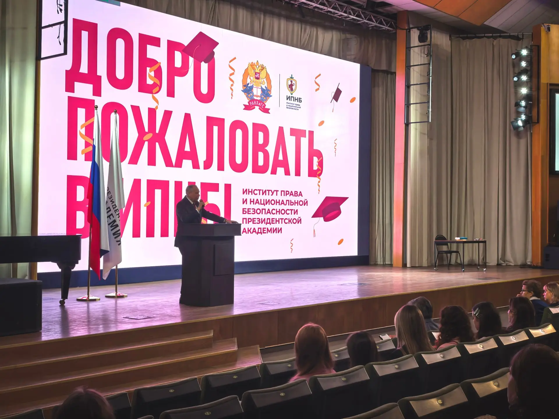 Студенты из МГПУ стали частью семьи ИПНБ