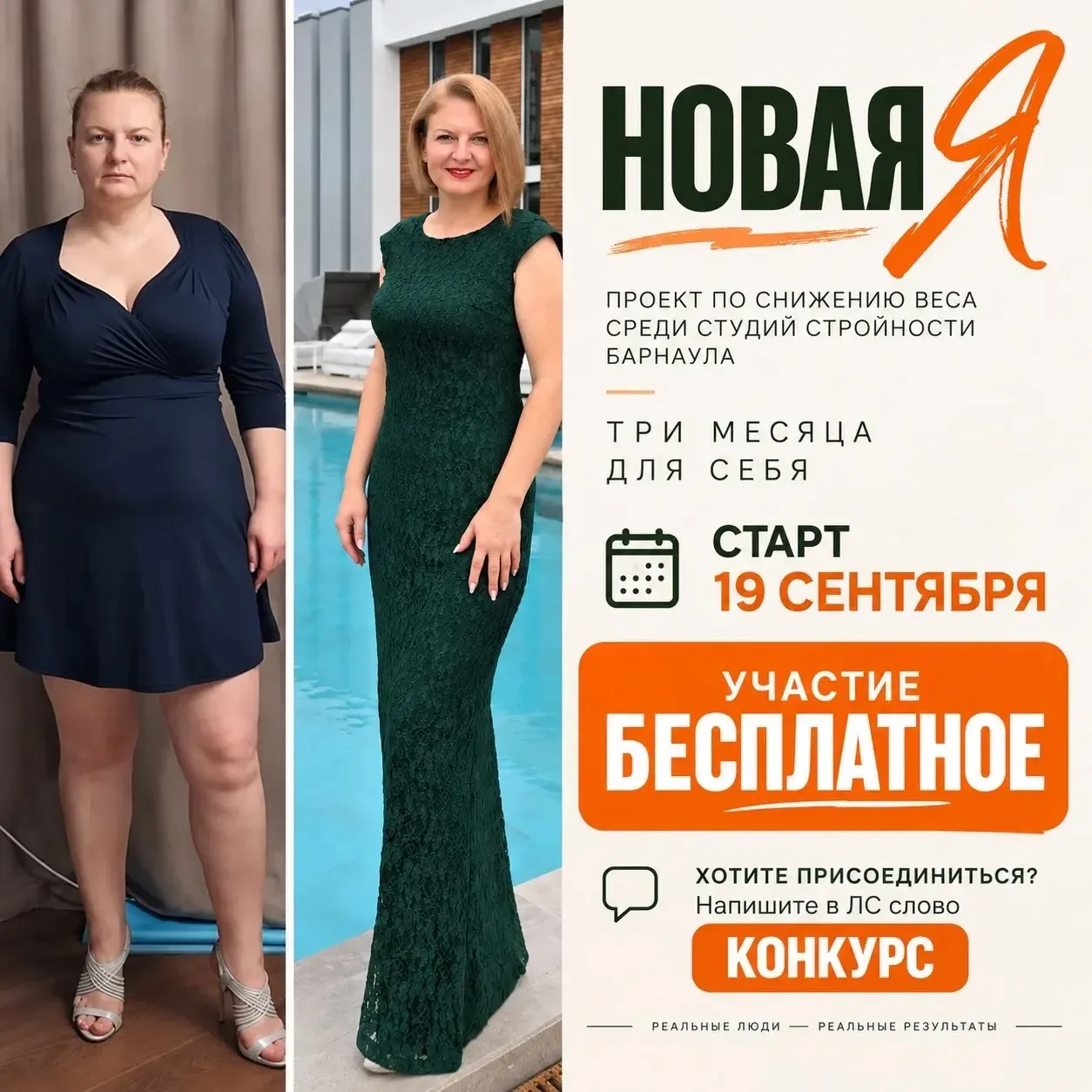 Вы еще не записались ✨⁉️⁉️⁉️