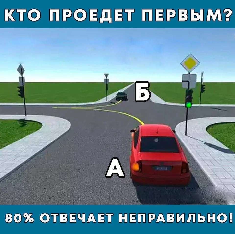 Сможете ответить?