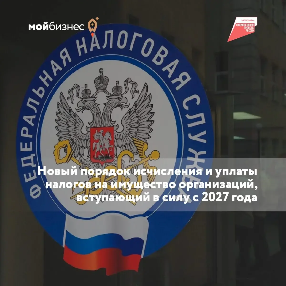 🗓23 июня 2026 года в 11:00 МИФНС России №3 по Воронежской области при поддержке Центра «Мой бизнес»