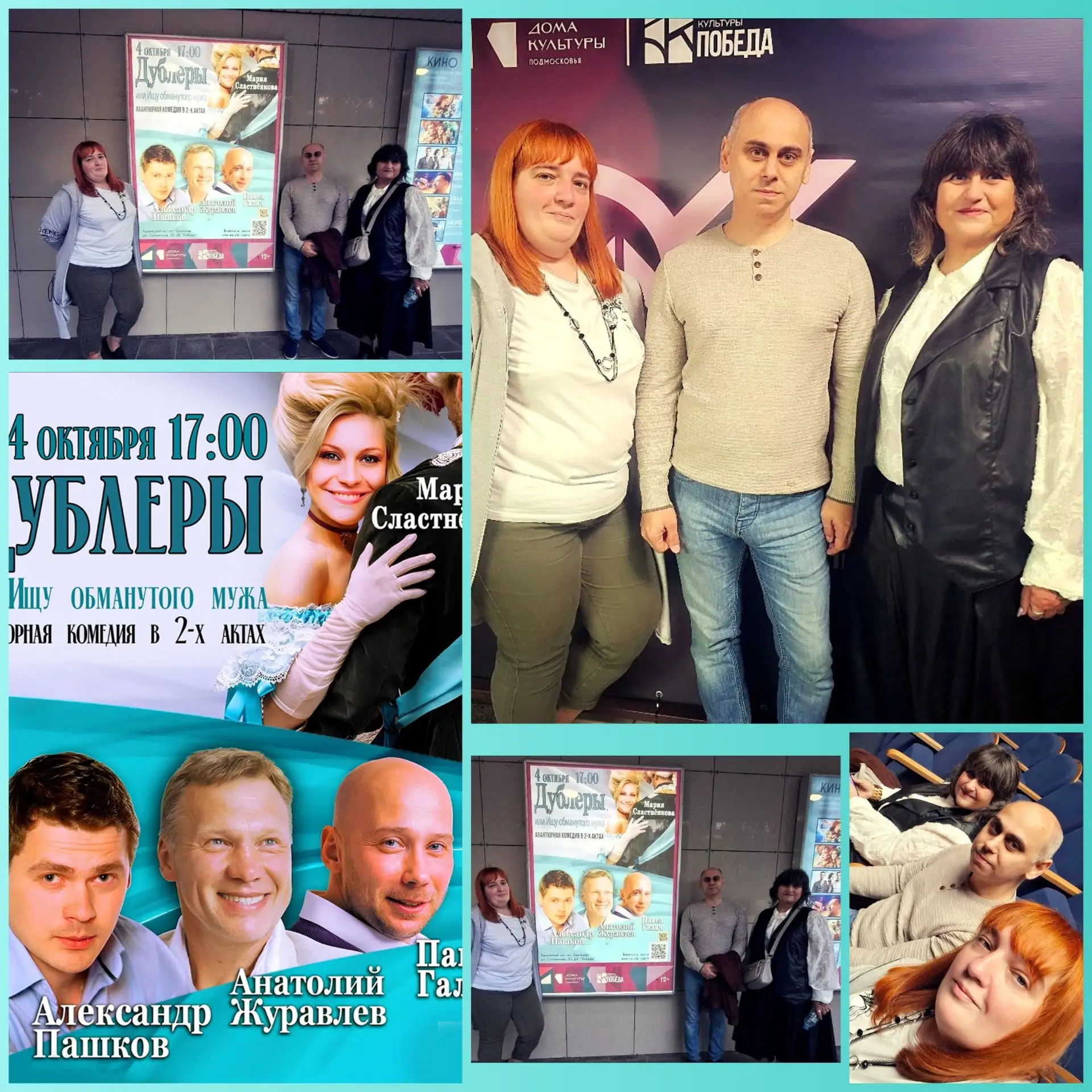 Наш театральный десант 🎭