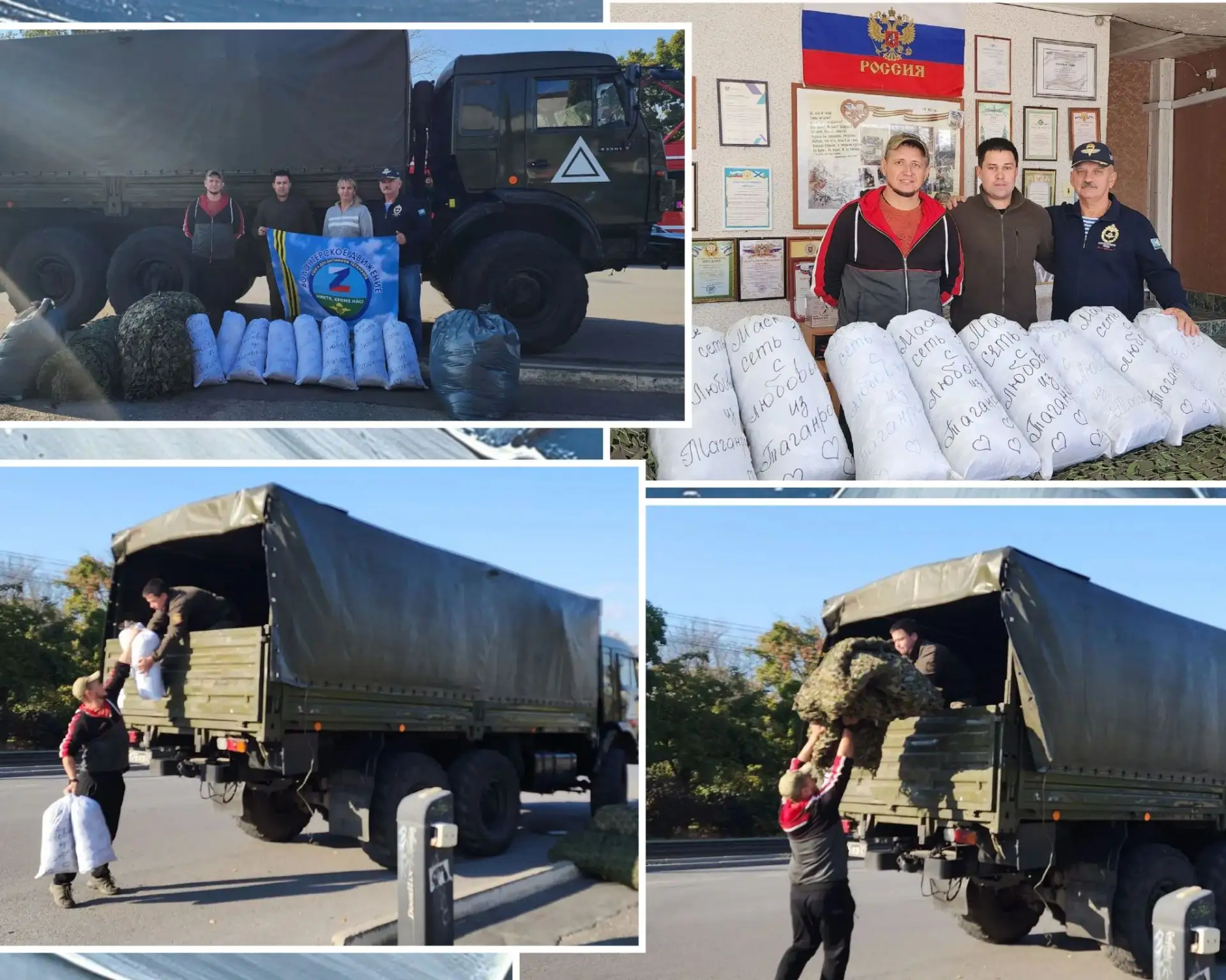 🕊️ Спасибо каждому, кто помогает СВОим!