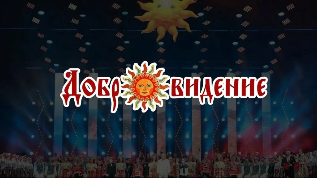 ПермьКонцерт - победитель грантового конкурса «Гастроли профессиональных коллективов», ...