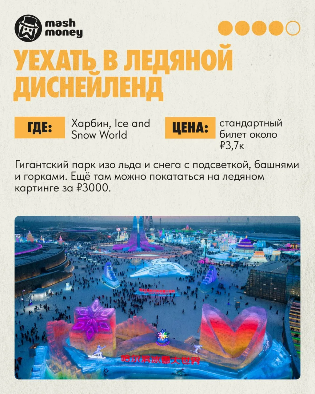 Китай продлил безвизовый режим для россиян до 31 декабря 2027 года. Ещё 590 дней вы сможете планиров