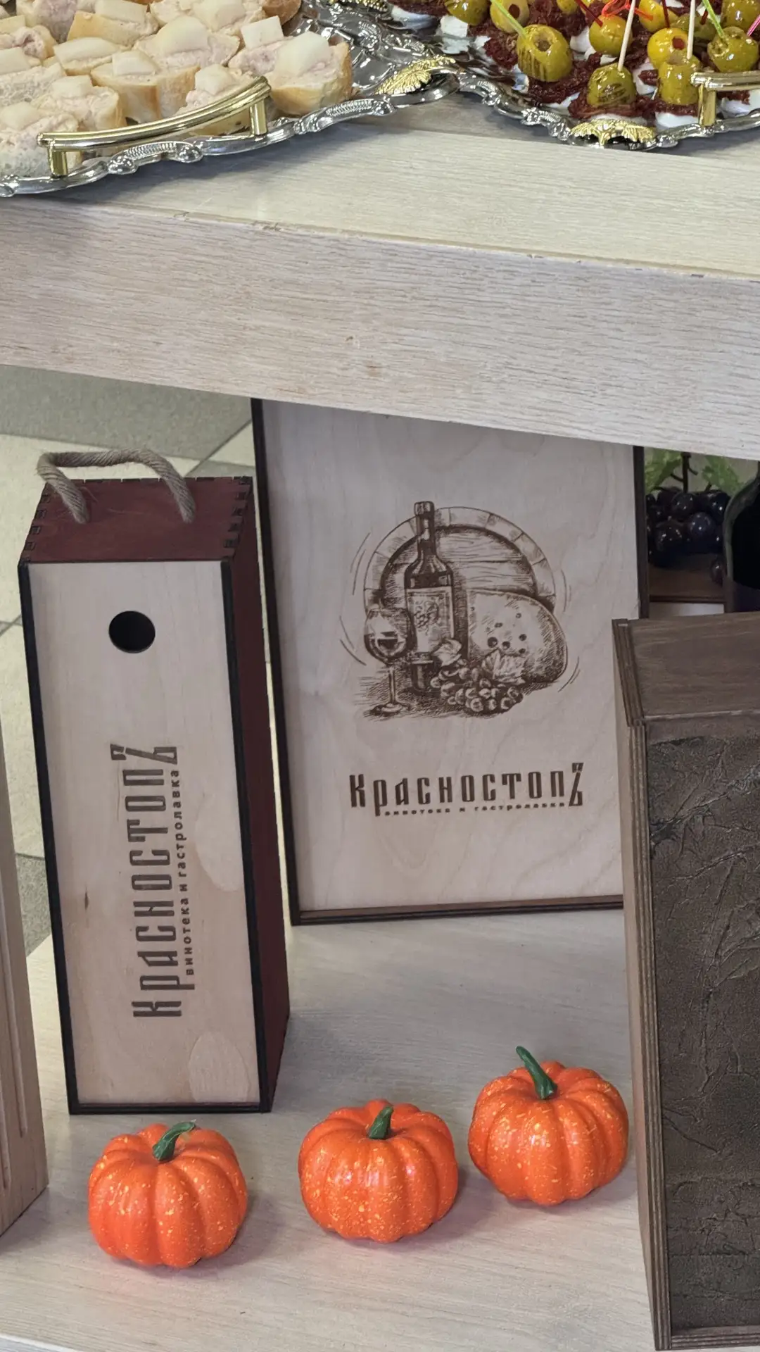 Вечер донского виноделия в «Красностопе»: традиции, автохтоны и живое общение
