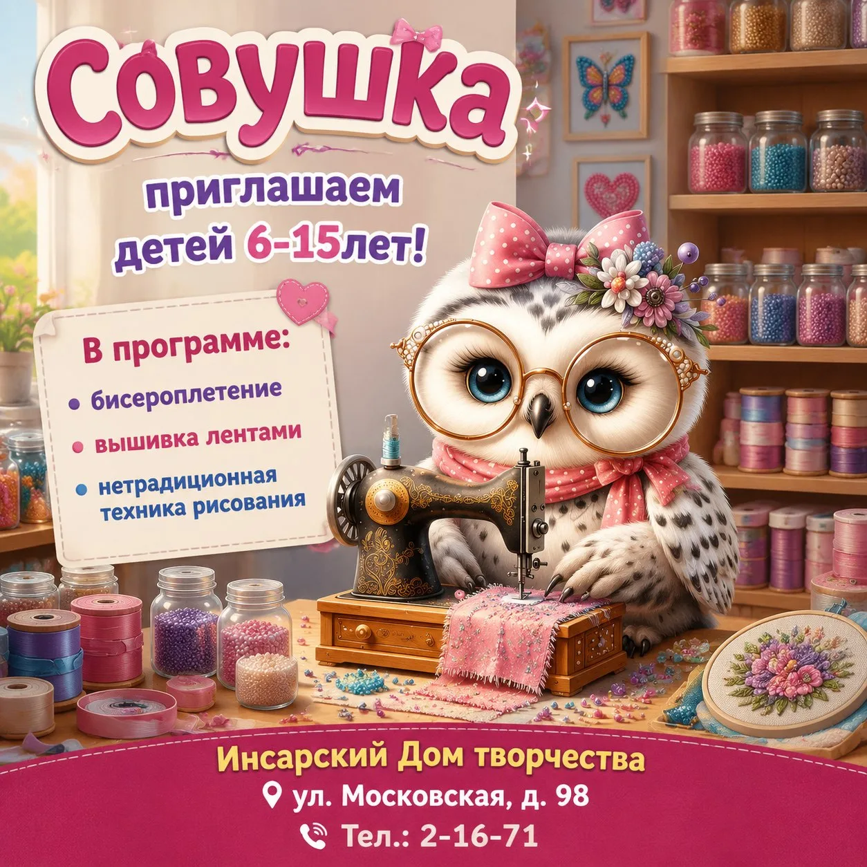 💕Уважаемые родители  и дорогие ребята!