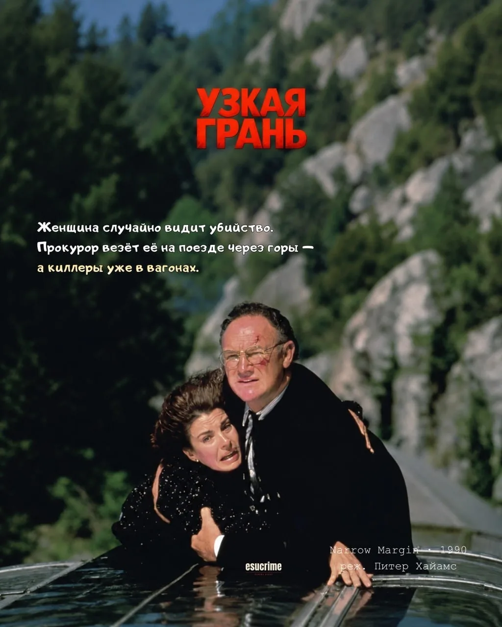 💯 - отлично