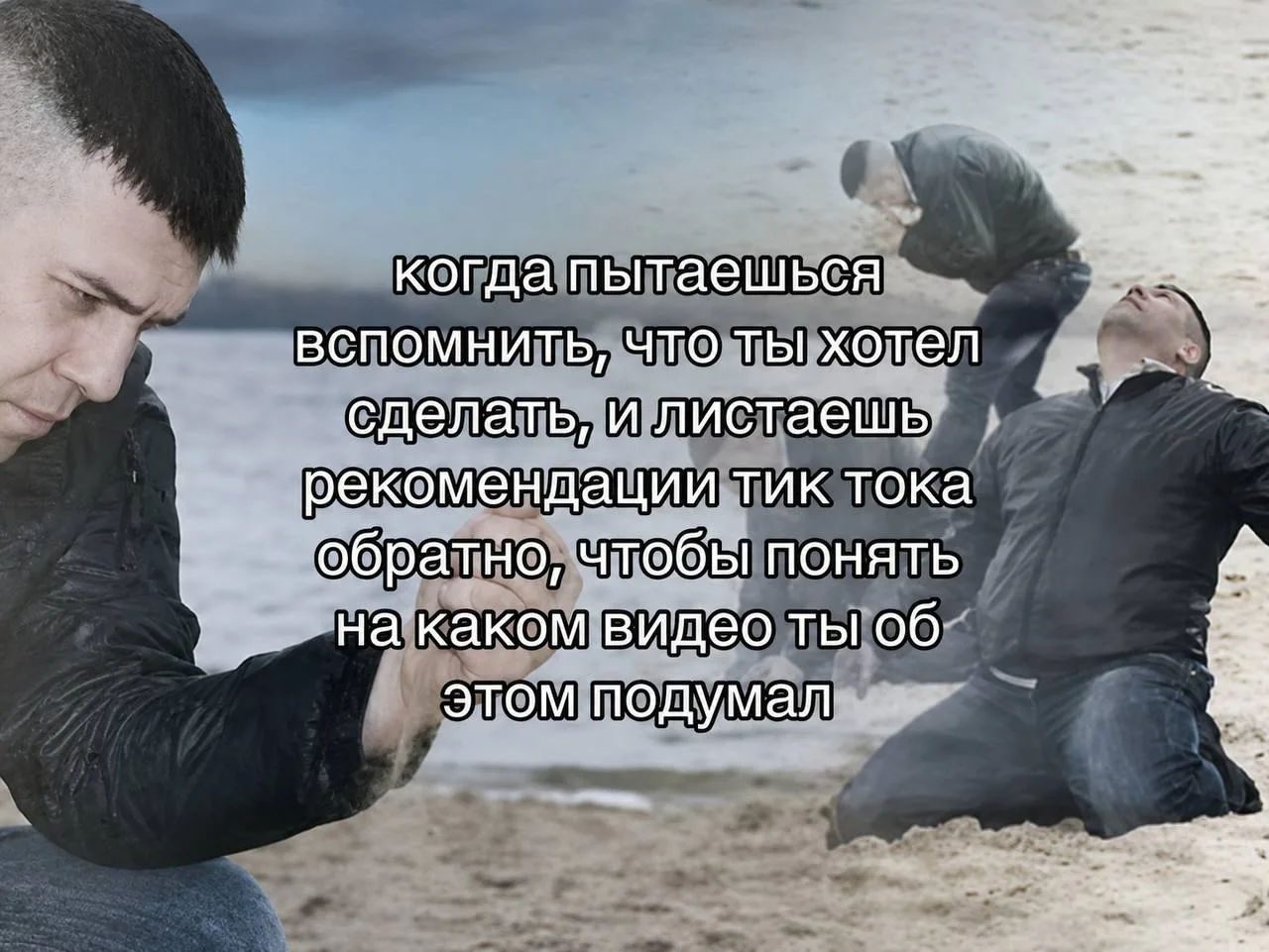 Мемы в MAX