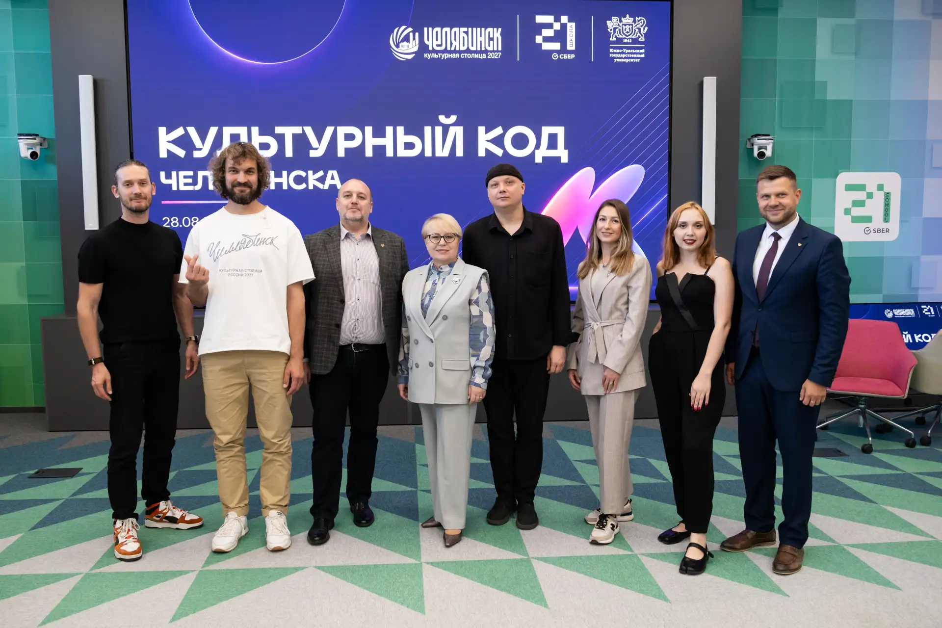 💻 Искусственный интеллект в культуре, бизнесе и коммуникациях: в «Школе 21» обсудили, ...