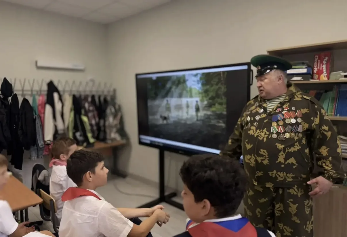 🎖 Урок мужества: «Пограничные войска — щит нашей Родины»