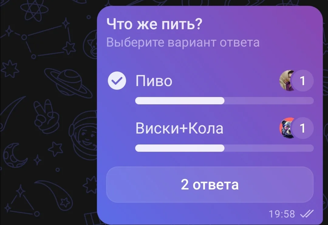 В МАХ добавили опросы. Пока только в группах. Но думаю скоро и в каналах будет. Очень н...