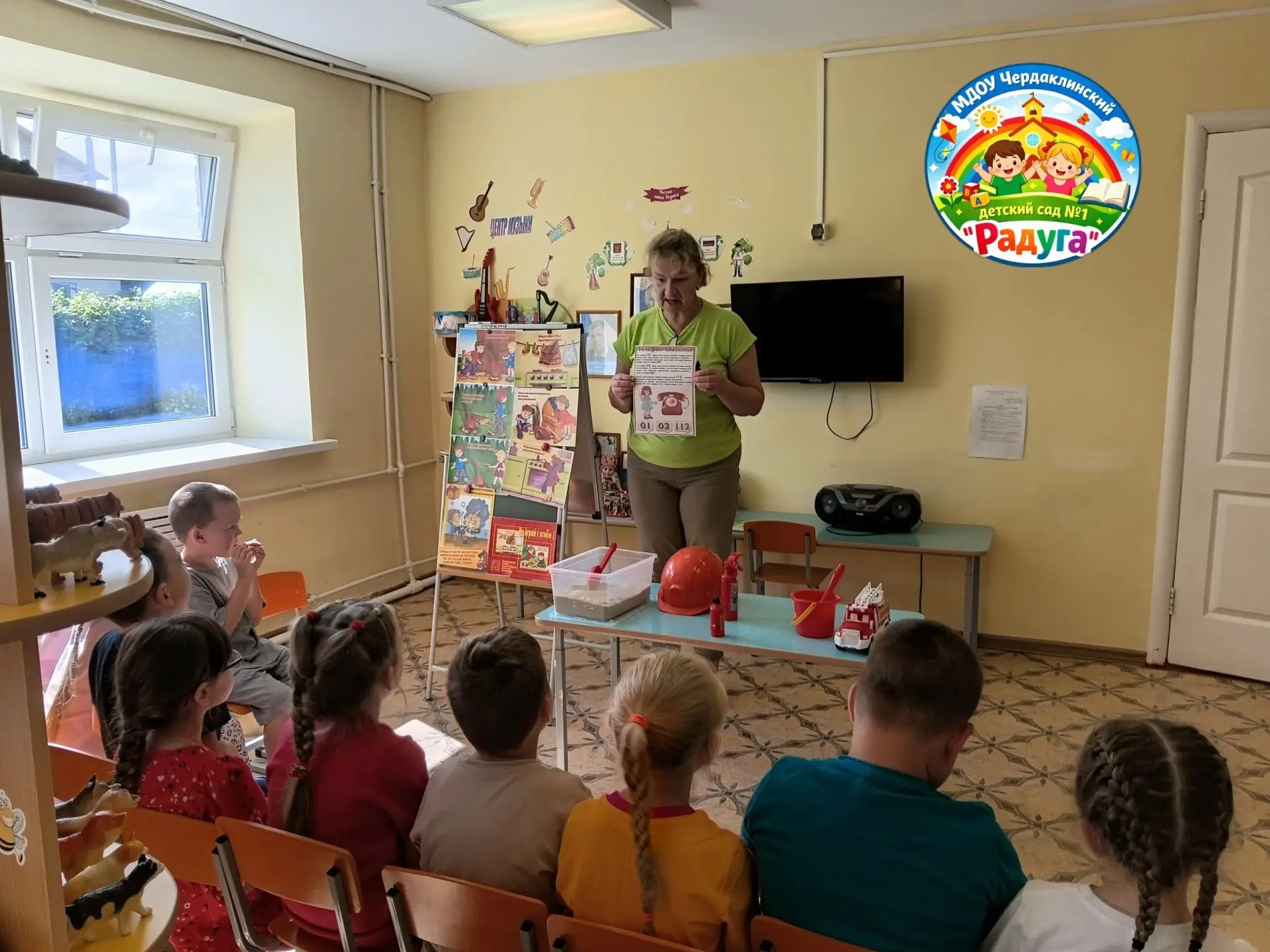 🌈Сегодня  в группе "Матрешки" провели беседу "Правила поведения при пожаре".

🌈Ребята узнали, поче