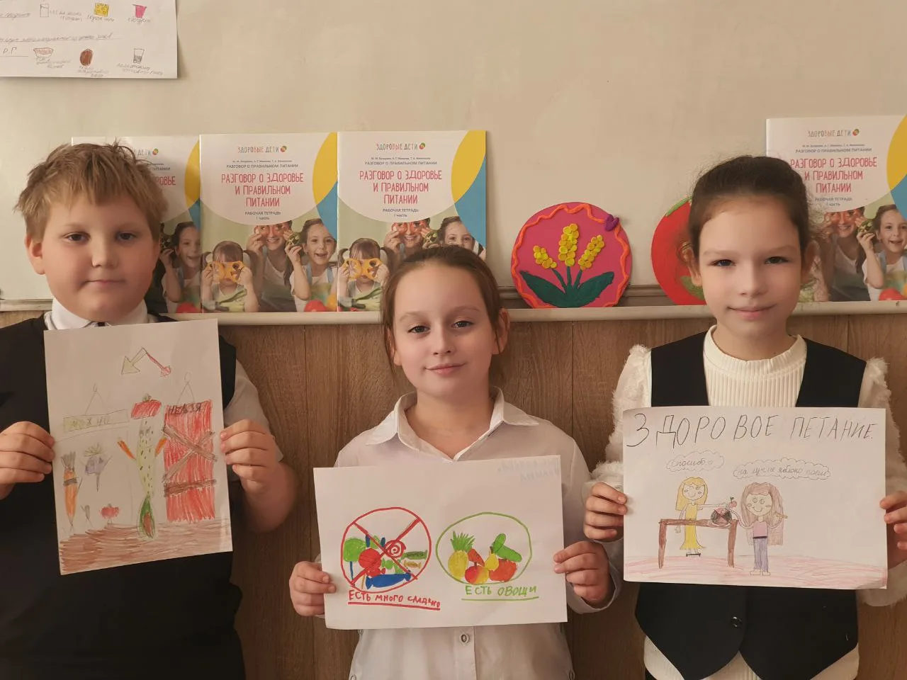 ЗДОРОВЬЕ-ЭТО МОДНО  ✏️«Курс на здоровье» завершился, и мы хотим кричать «Спасибо!» 🗣️ Неделя выдалас