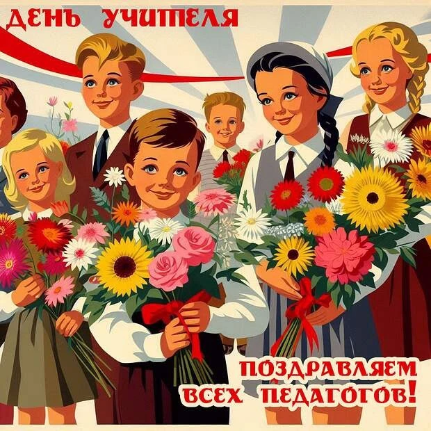 ✨ Мы привыкли видеть учителей у доски, но за строгим образом скрываются люди, которые к...