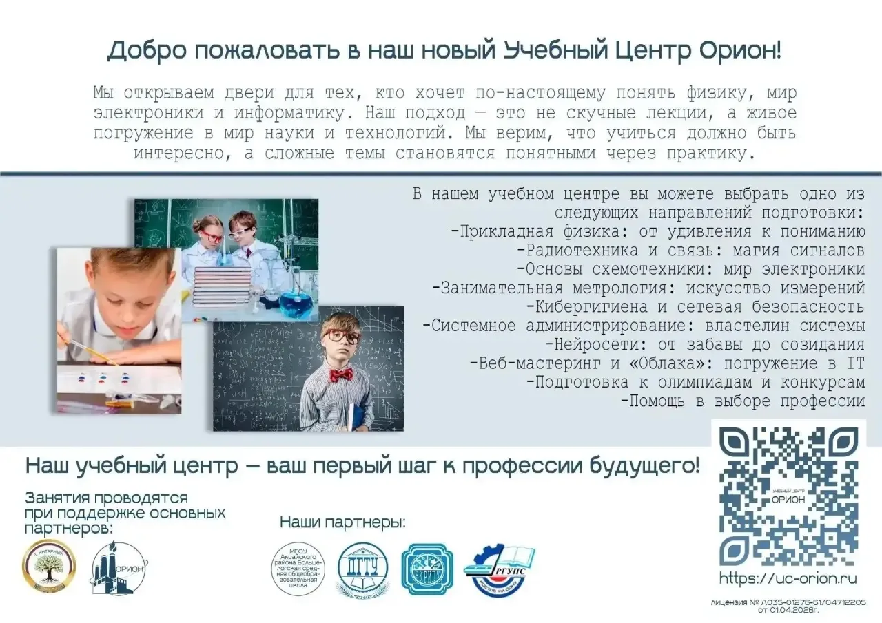 Уважаемые родители и педагоги!