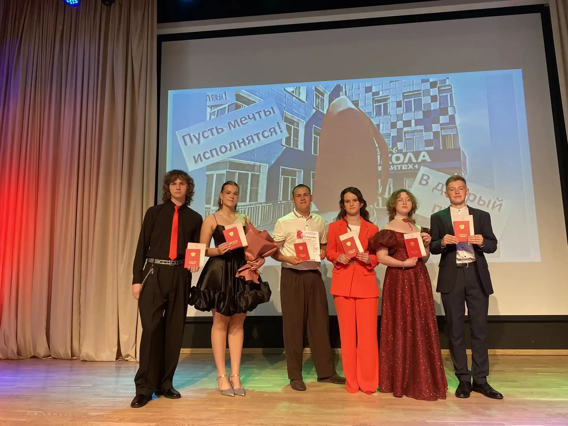 🎉 С окончанием 9 класса, наши дорогие выпускники! 🎉

Девять лет пролетели как одно мгновение. Помн