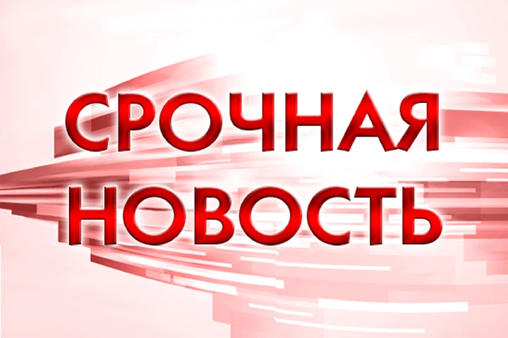📌 Ракетная тревога в нескольких регионах России