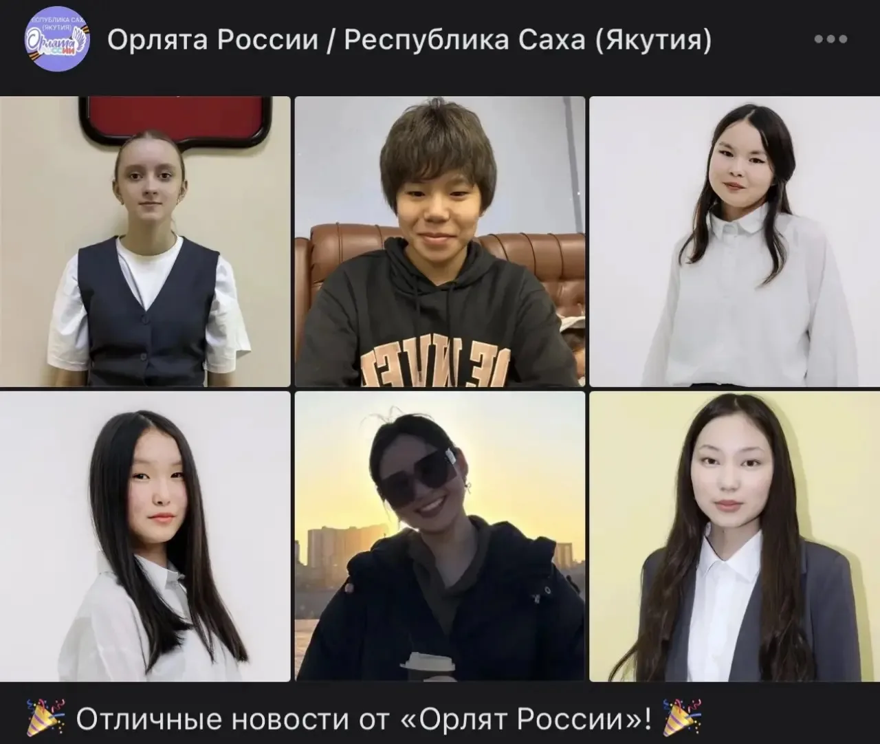 🎉 Гордимся нашими учениками! 🎉