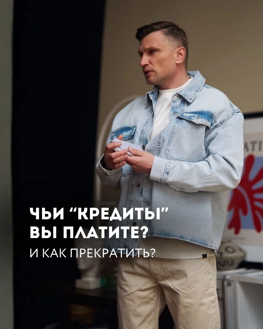 А вы знали, что ваша нервная система работает по логике банка, где каждое желание ввязывает вас в би