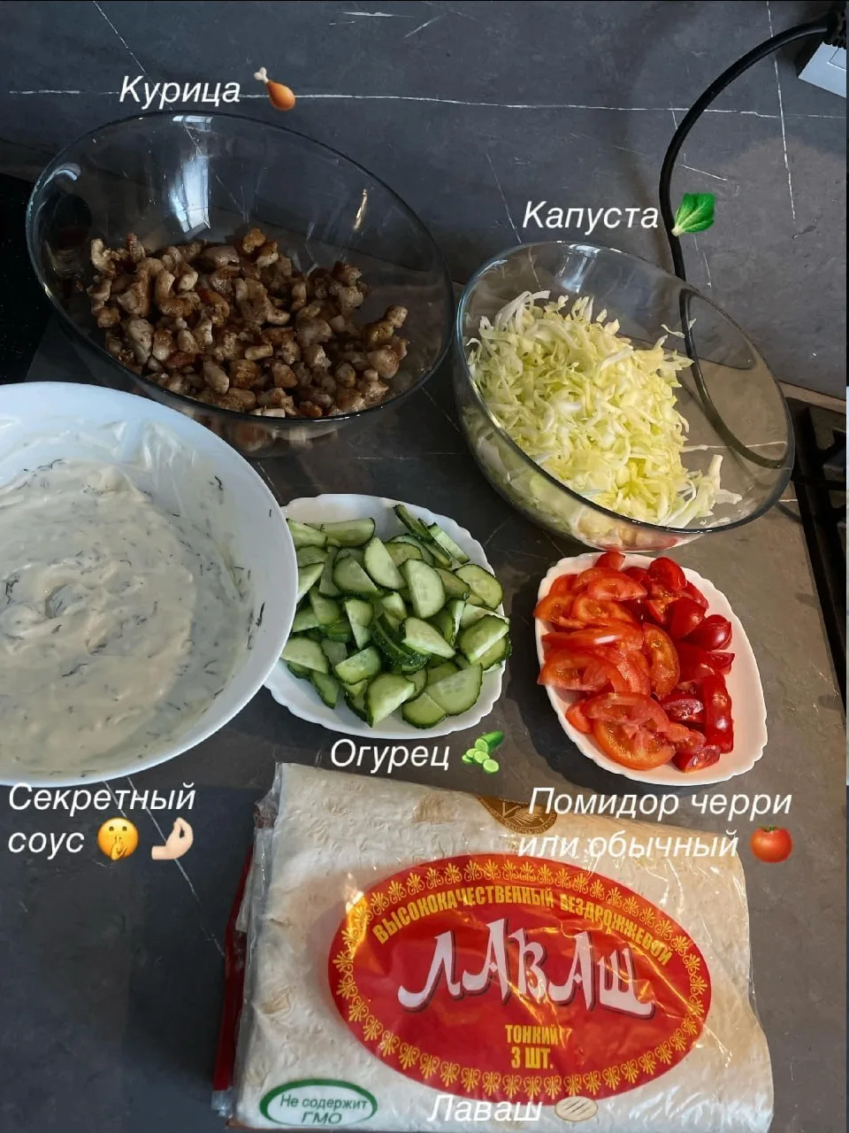 Найден рецепт самой сочной домашней шаурмы, после которой доставку заказывать уже не за...