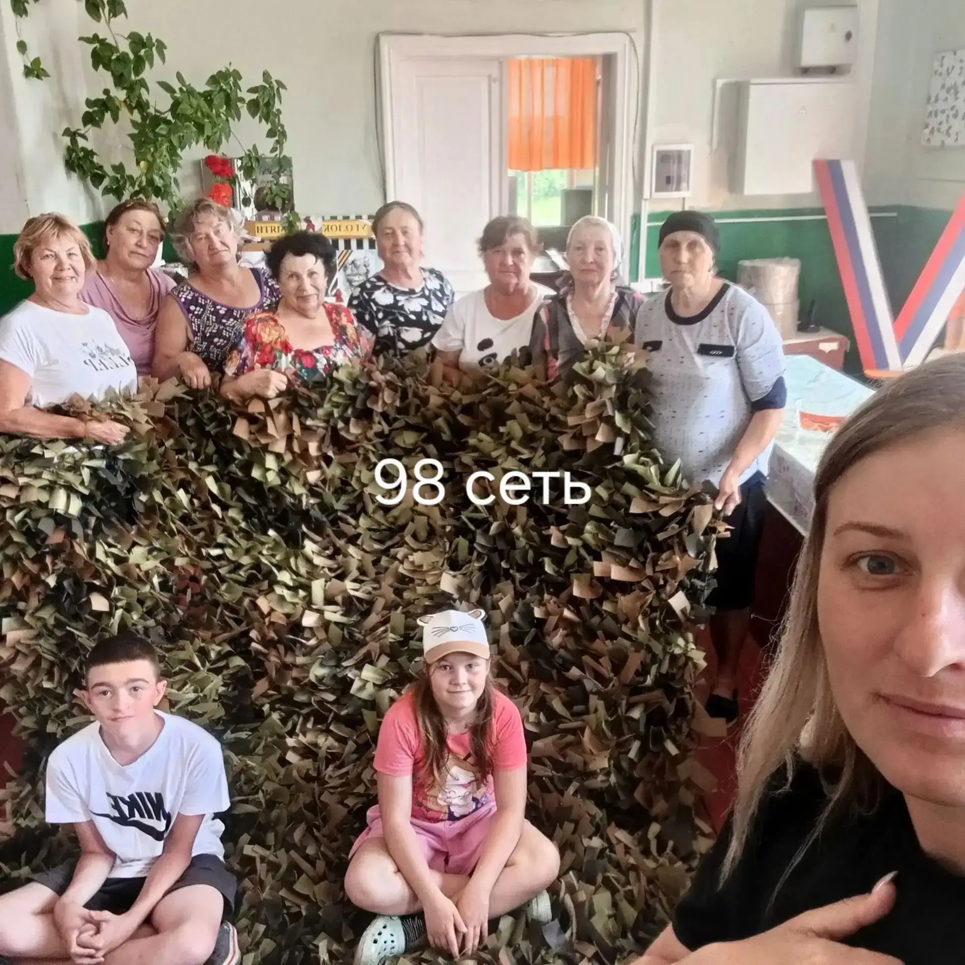 09.07.2026 года труженики тыла волонтерское движение "Победа" на базе Можаевского СДК с...